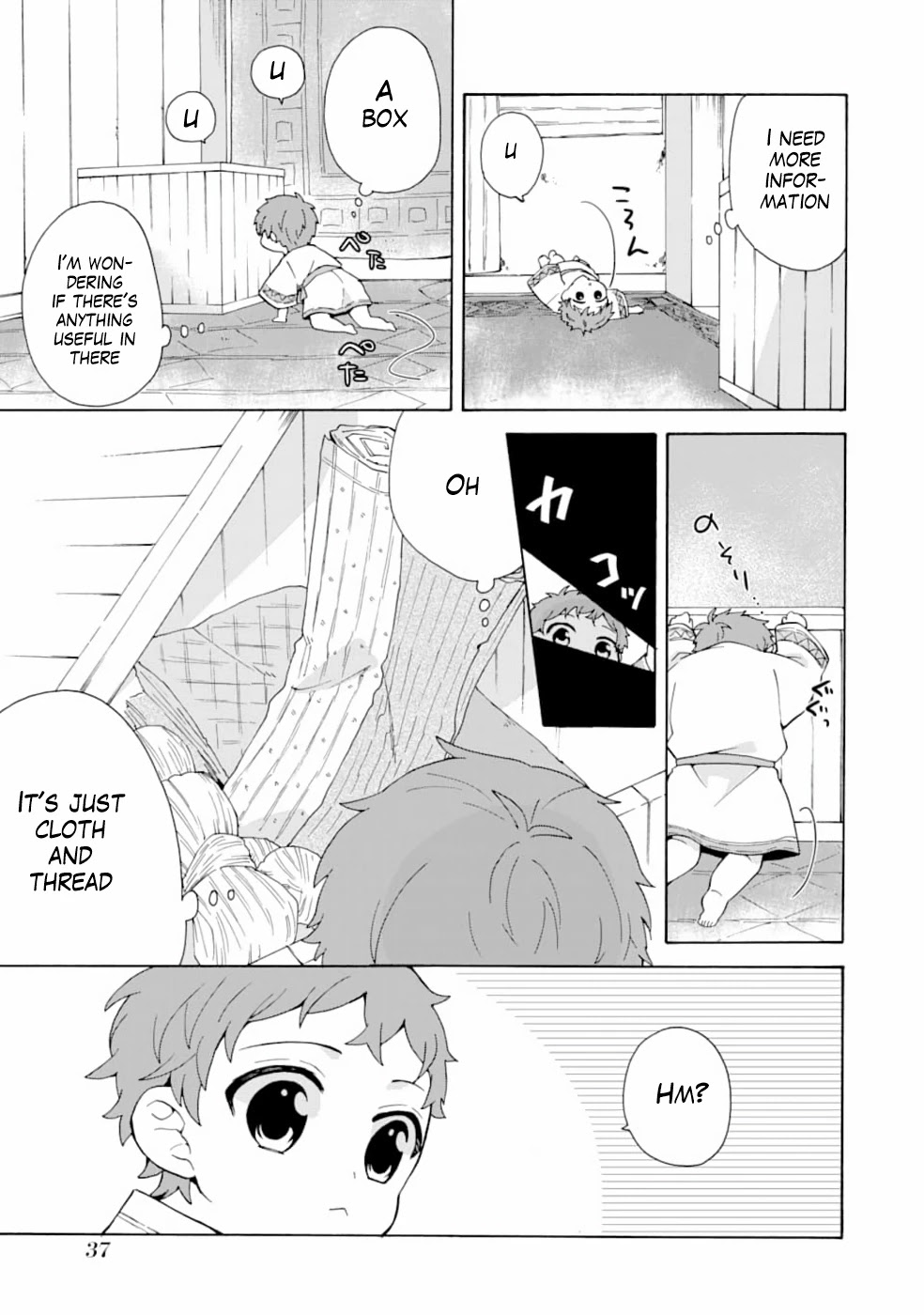 Tada Shiawasena Isekai Kazoku Seikatsu Chapter 2 page 6 - Chapter 2: There are so many new things!!