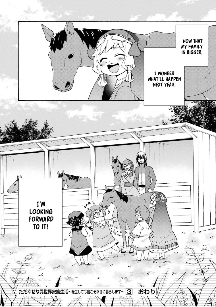 Tada Shiawasena Isekai Kazoku Seikatsu Chapter 20 page 26 - Chapter 20