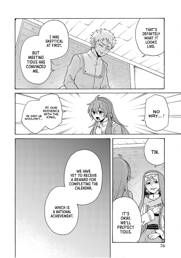 Tada Shiawasena Isekai Kazoku Seikatsu Chapter 23 page 23 - Chapter 23