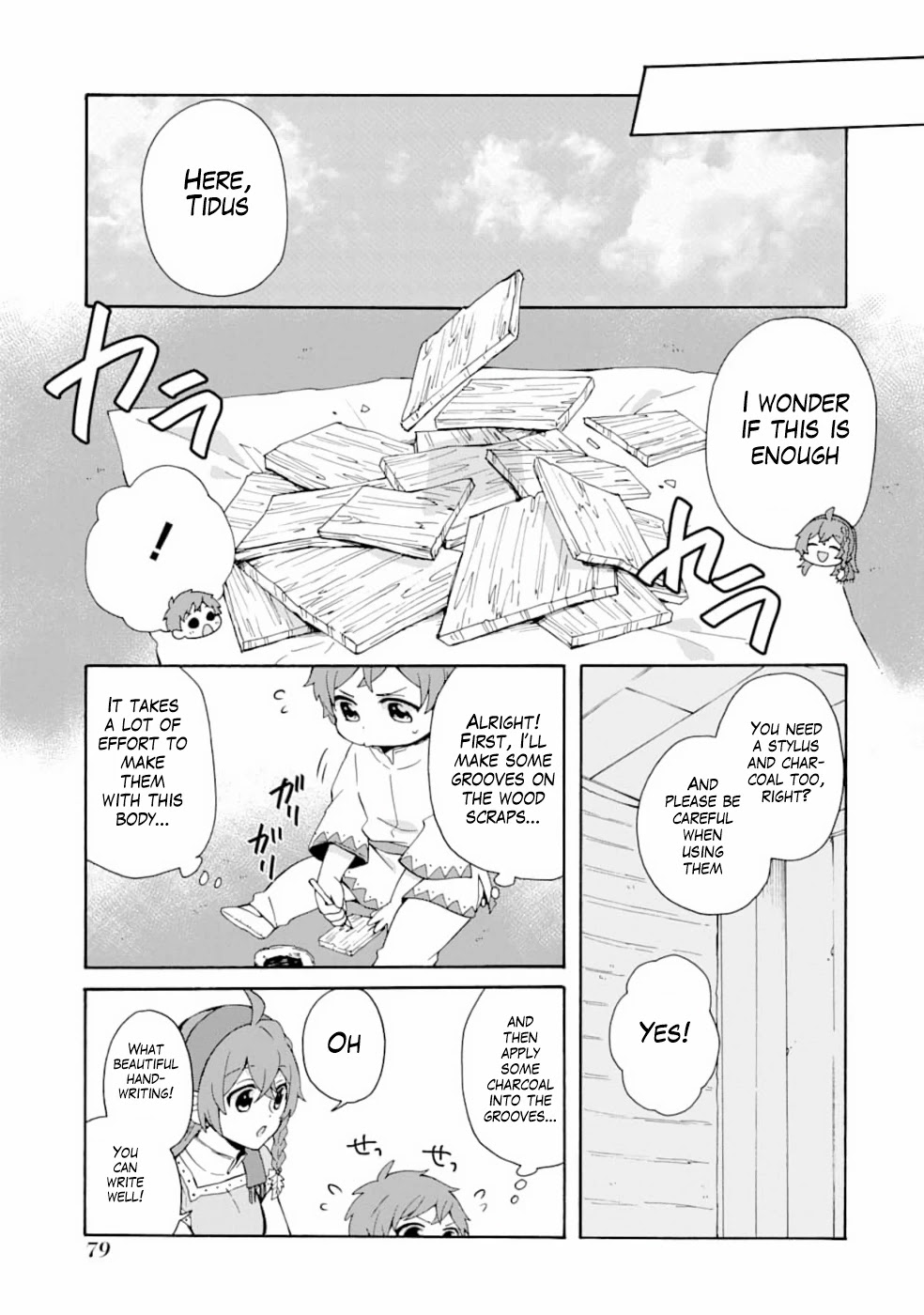 Tada Shiawasena Isekai Kazoku Seikatsu Chapter 3 page 16 - Chapter 3: A new life has begun!!