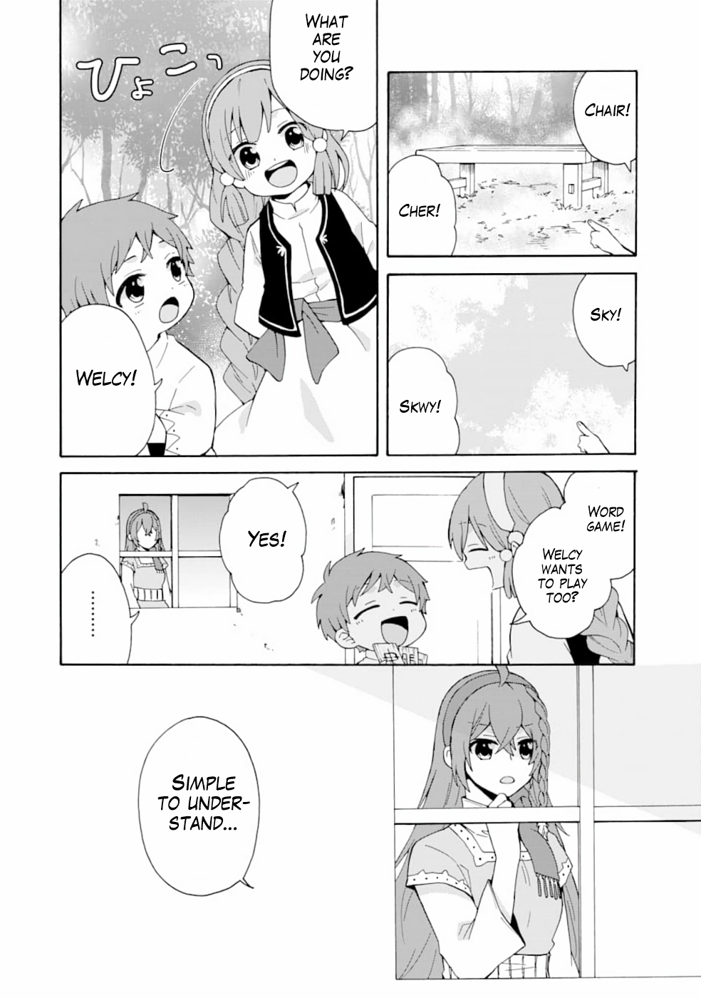 Tada Shiawasena Isekai Kazoku Seikatsu Chapter 3 page 19 - Chapter 3: A new life has begun!!