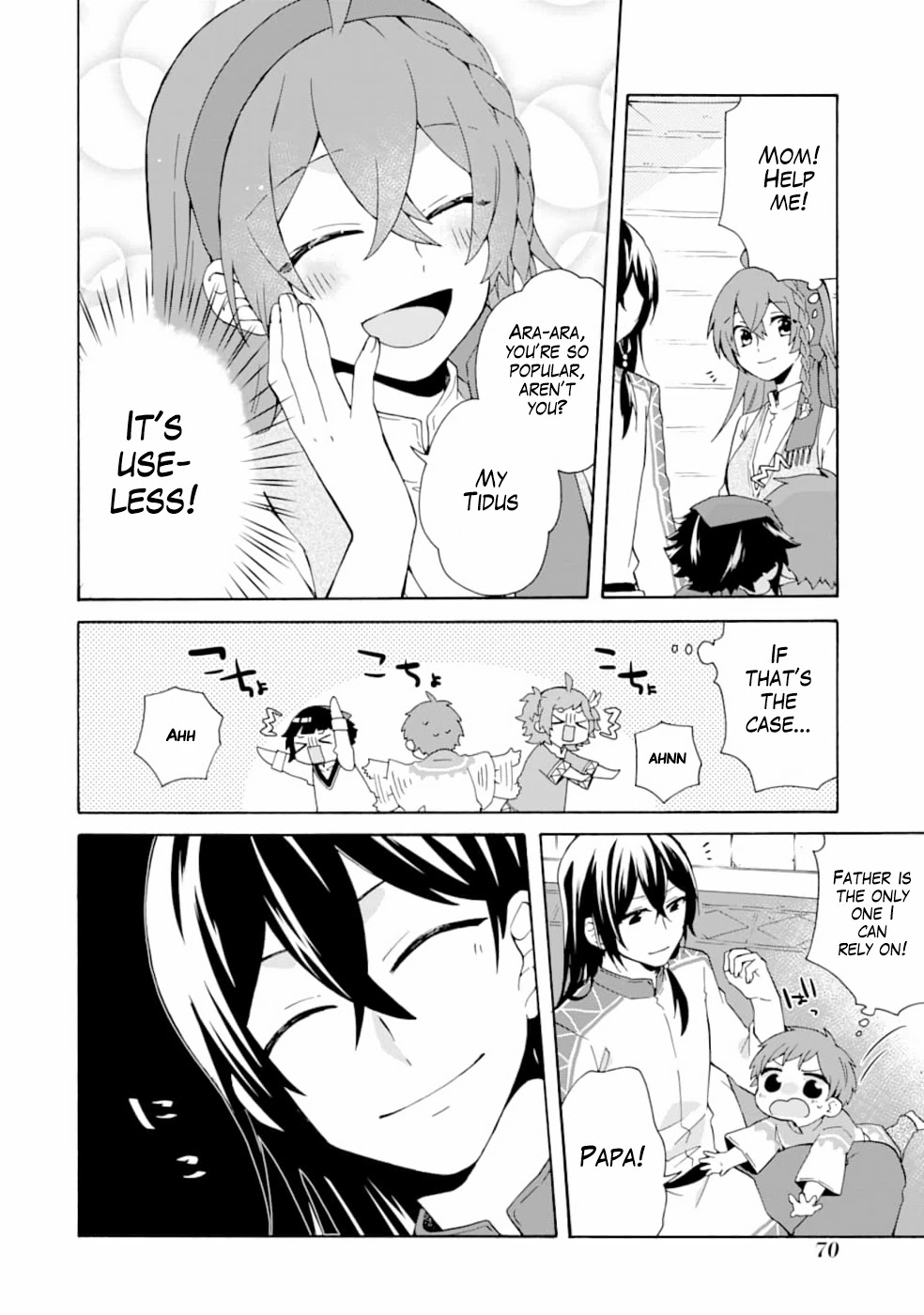 Tada Shiawasena Isekai Kazoku Seikatsu Chapter 3 page 7 - Chapter 3: A new life has begun!!