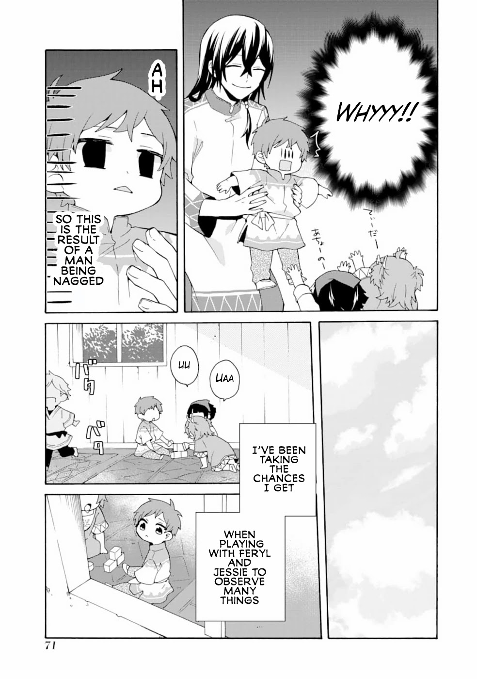 Tada Shiawasena Isekai Kazoku Seikatsu Chapter 3 page 8 - Chapter 3: A new life has begun!!