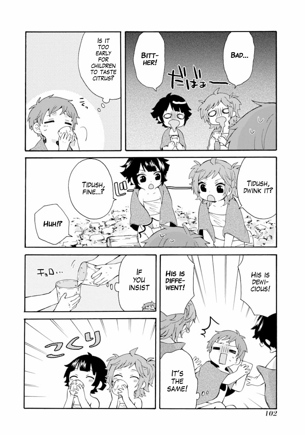 Tada Shiawasena Isekai Kazoku Seikatsu Chapter 4 page 13 - Chapter 4