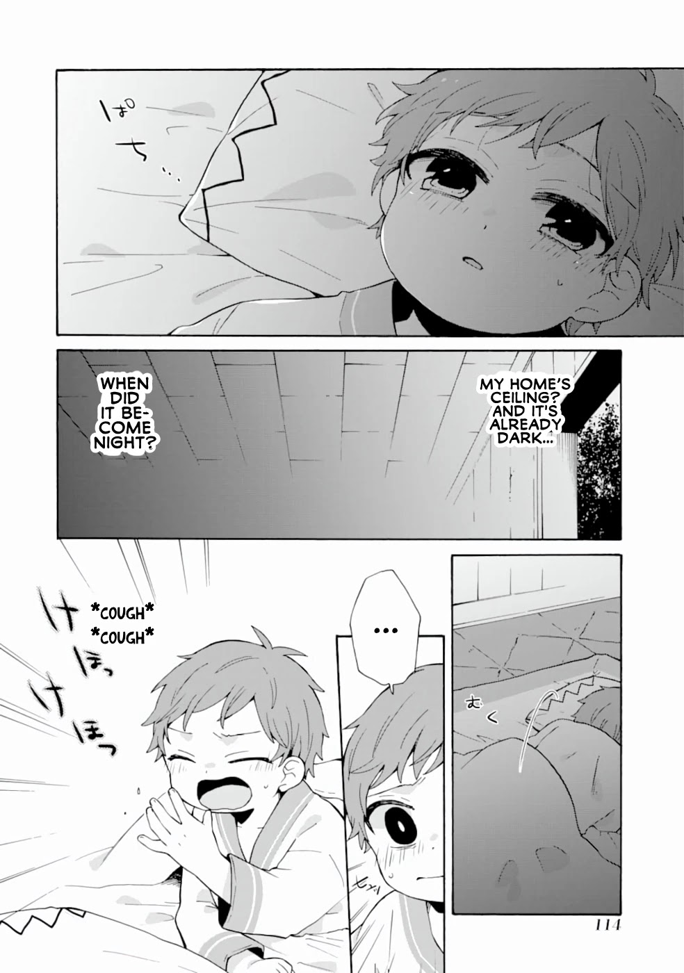 Tada Shiawasena Isekai Kazoku Seikatsu Chapter 5 page 3 - Chapter 5