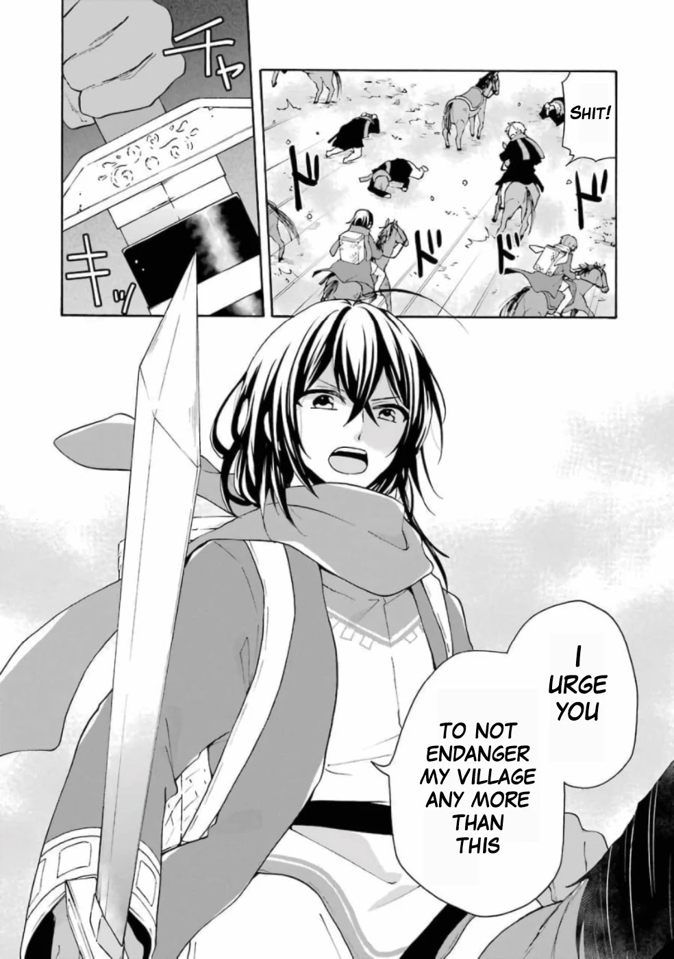 Tada Shiawasena Isekai Kazoku Seikatsu Chapter 9 page 12 - Chapter 9: Vedain!!