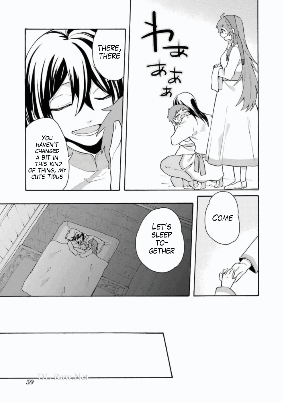 Tada Shiawasena Isekai Kazoku Seikatsu Chapter 9 page 16 - Chapter 9: Vedain!!