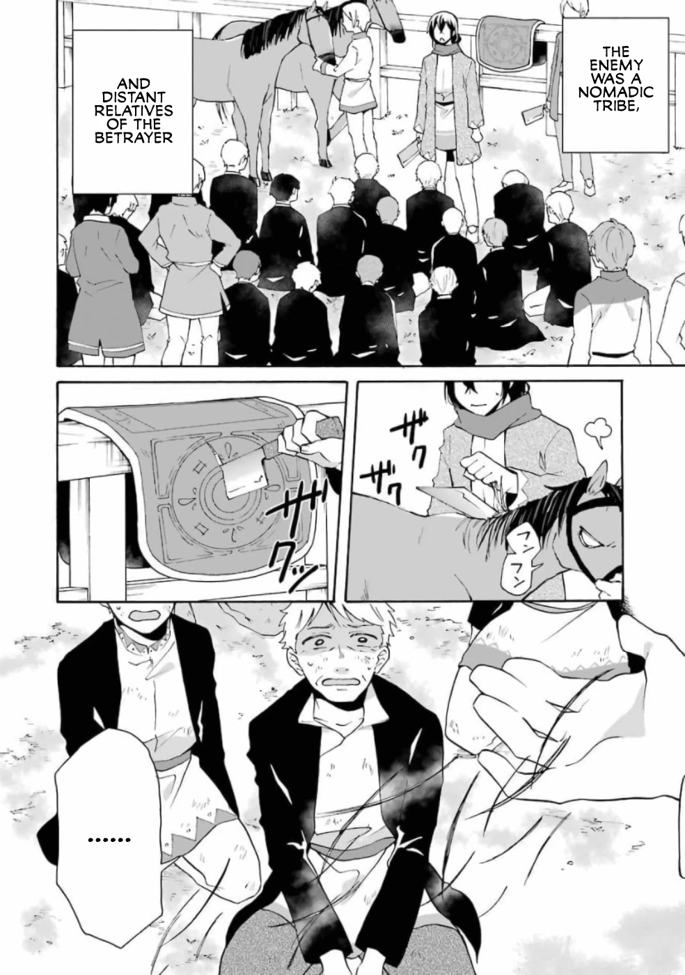 Tada Shiawasena Isekai Kazoku Seikatsu Chapter 9 page 17 - Chapter 9: Vedain!!
