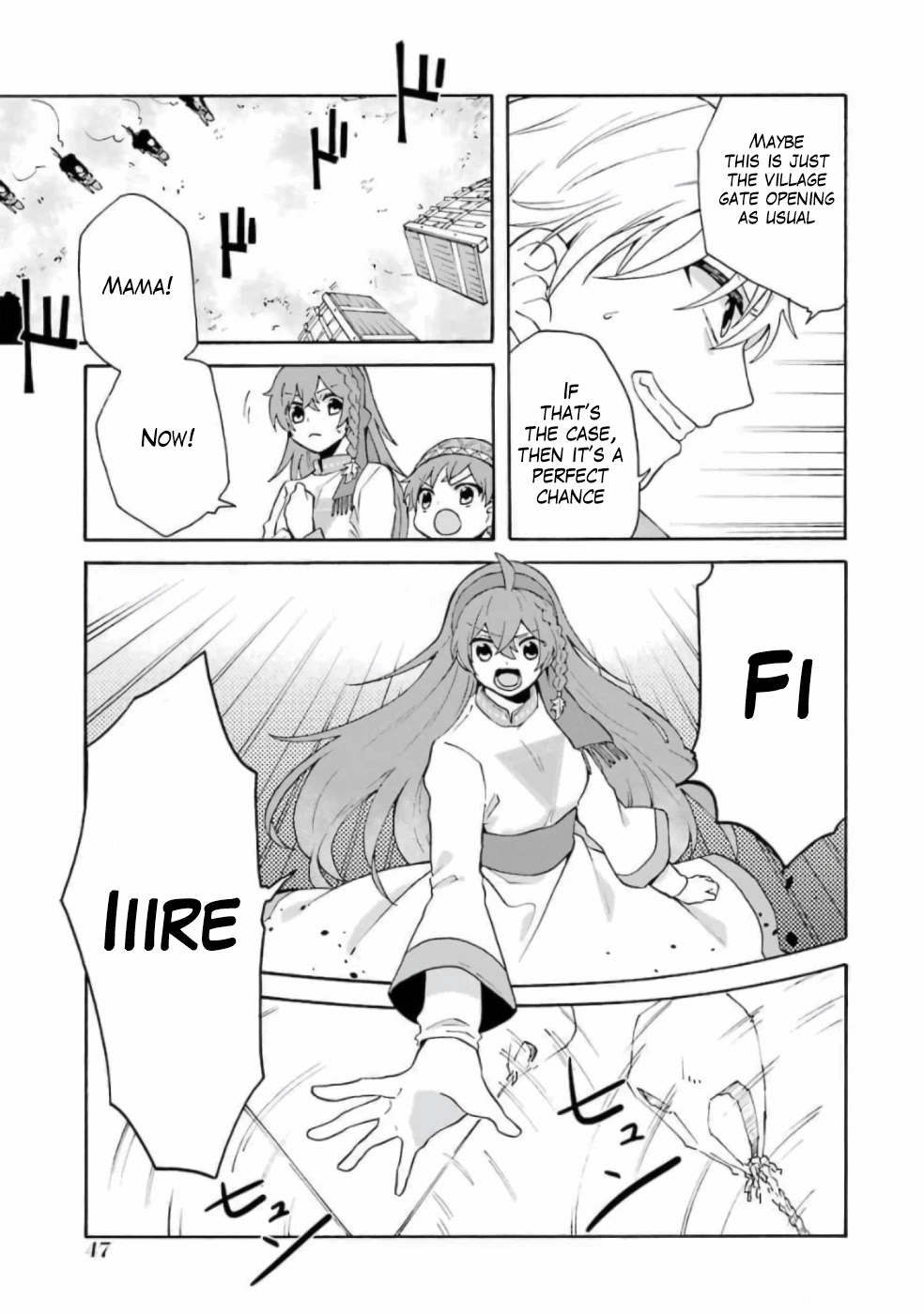 Tada Shiawasena Isekai Kazoku Seikatsu Chapter 9 page 4 - Chapter 9: Vedain!!