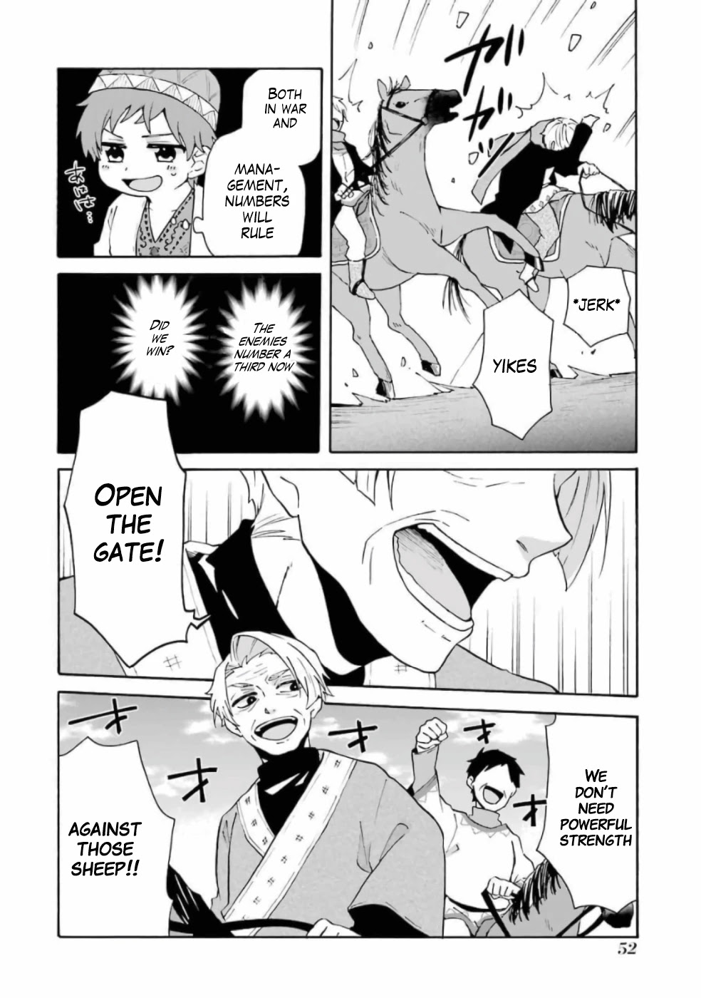 Tada Shiawasena Isekai Kazoku Seikatsu Chapter 9 page 9 - Chapter 9: Vedain!!
