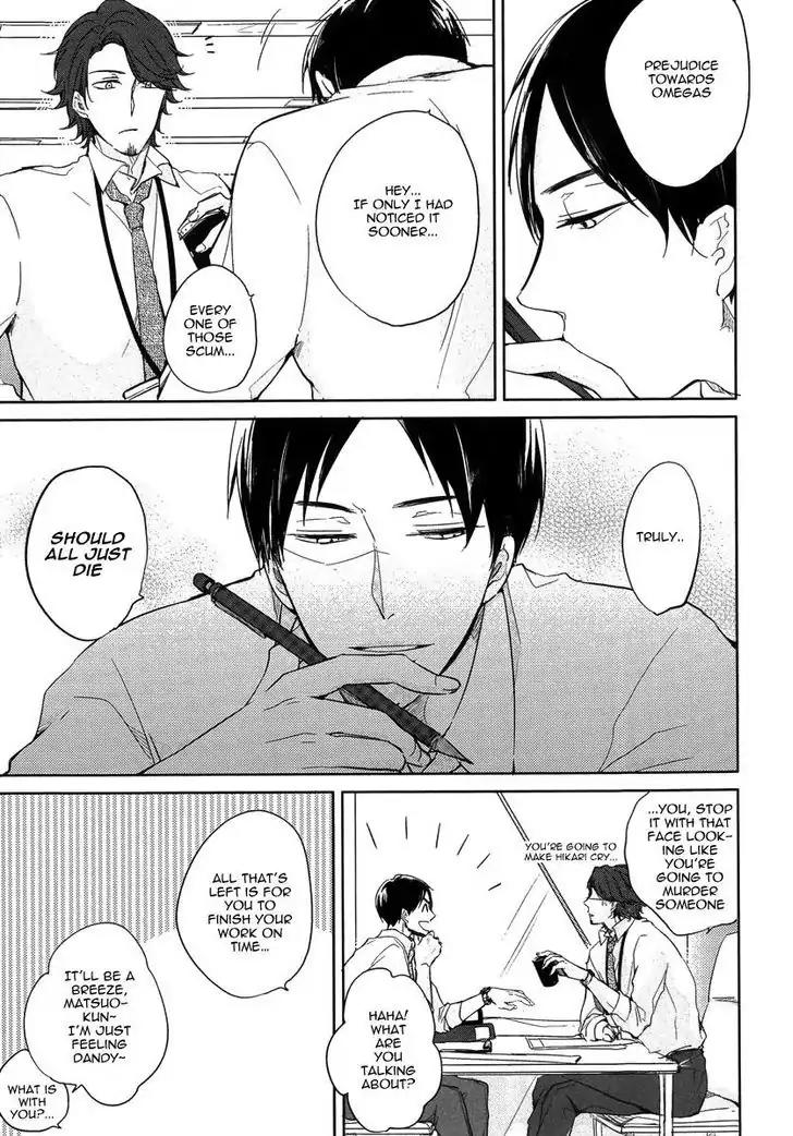 Tadaima, Okaeri Chapter 1.1 page 10 - Vol.1 Chapter 1