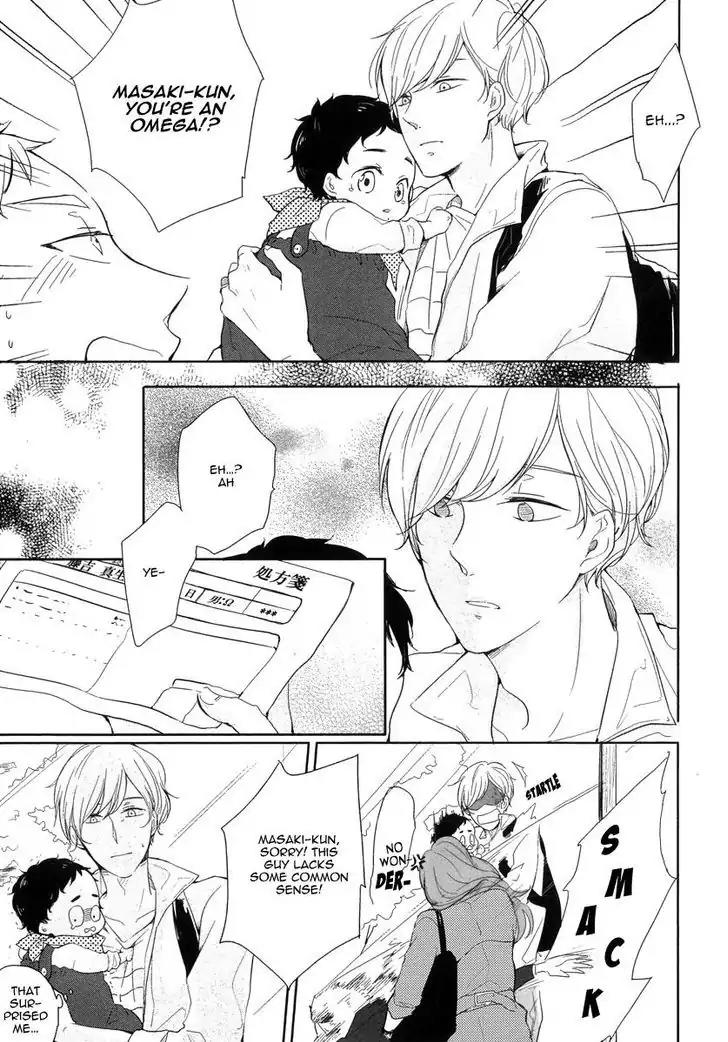 Tadaima, Okaeri Chapter 1.1 page 14 - Vol.1 Chapter 1