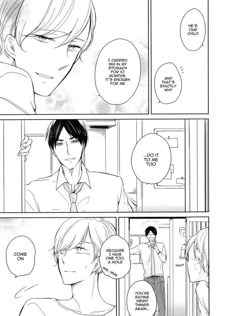 Tadaima, Okaeri Chapter 1.1 page 18 - Vol.1 Chapter 1