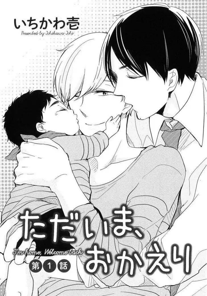 Tadaima, Okaeri Chapter 1.1 page 2 - Vol.1 Chapter 1