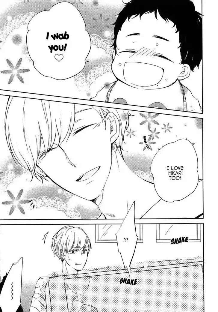 Tadaima, Okaeri Chapter 1.1 page 4 - Vol.1 Chapter 1