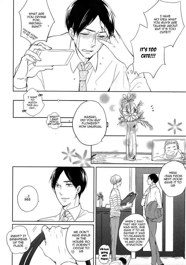 Tadaima, Okaeri Chapter 1.1 page 5 - Vol.1 Chapter 1