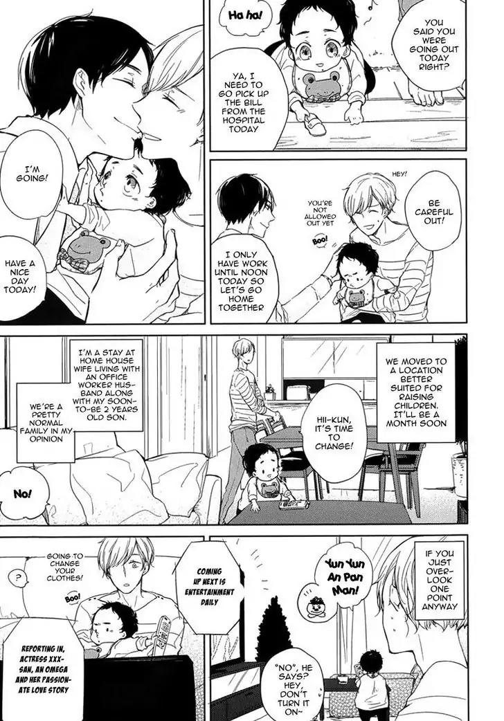 Tadaima, Okaeri Chapter 1.1 page 6 - Vol.1 Chapter 1