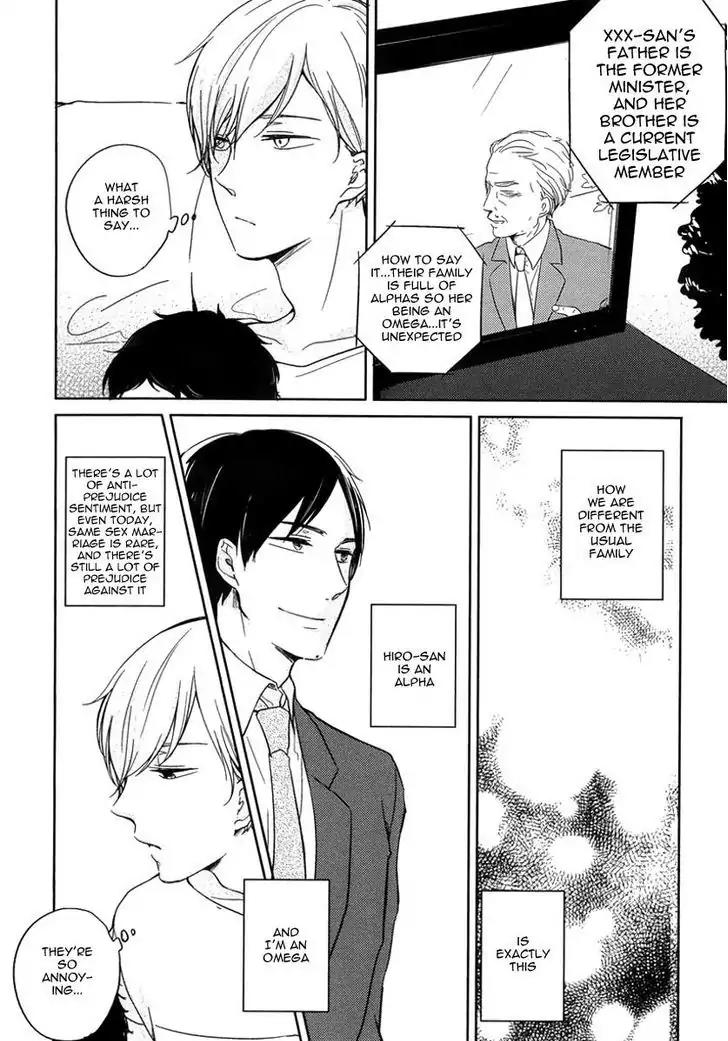 Tadaima, Okaeri Chapter 1.1 page 7 - Vol.1 Chapter 1