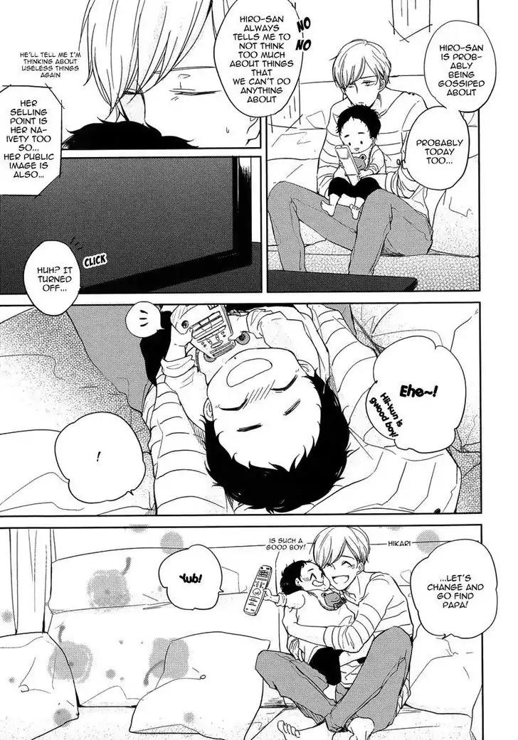 Tadaima, Okaeri Chapter 1.1 page 8 - Vol.1 Chapter 1