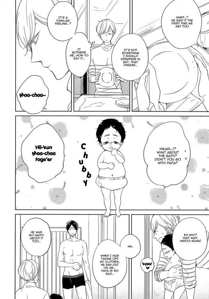 Tadaima, Okaeri Chapter 1.2 page 13 - Vol.1 Chapter 2