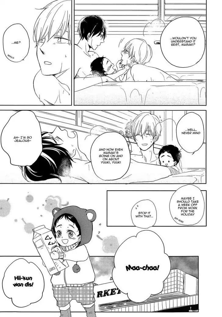 Tadaima, Okaeri Chapter 1.2 page 16 - Vol.1 Chapter 2