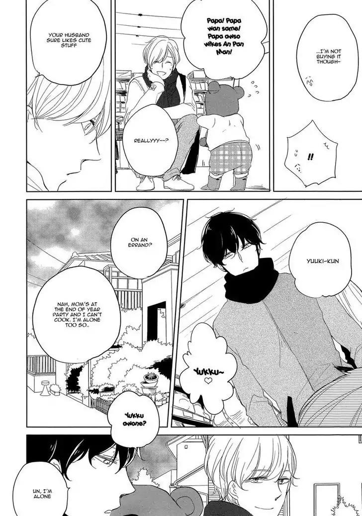 Tadaima, Okaeri Chapter 1.2 page 17 - Vol.1 Chapter 2