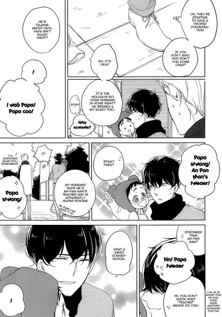 Tadaima, Okaeri Chapter 1.2 page 18 - Vol.1 Chapter 2