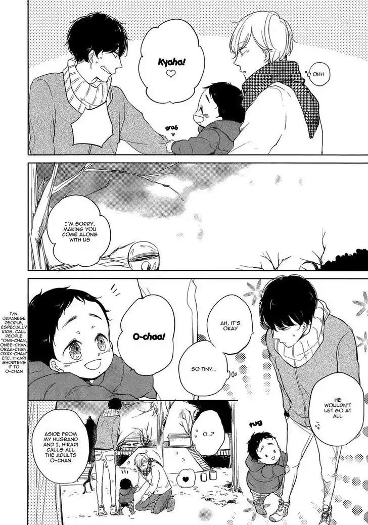 Tadaima, Okaeri Chapter 1.2 page 7 - Vol.1 Chapter 2