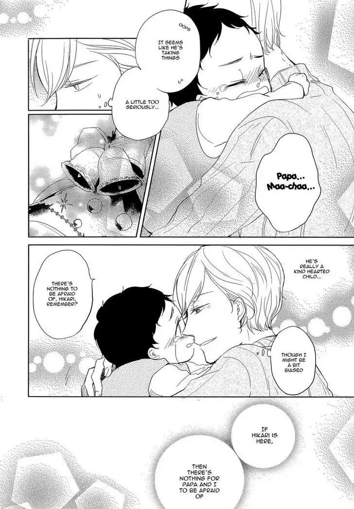 Tadaima, Okaeri Chapter 1.3 page 15 - Vol.1 Chapter 3