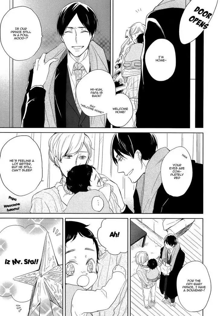 Tadaima, Okaeri Chapter 1.3 page 16 - Vol.1 Chapter 3