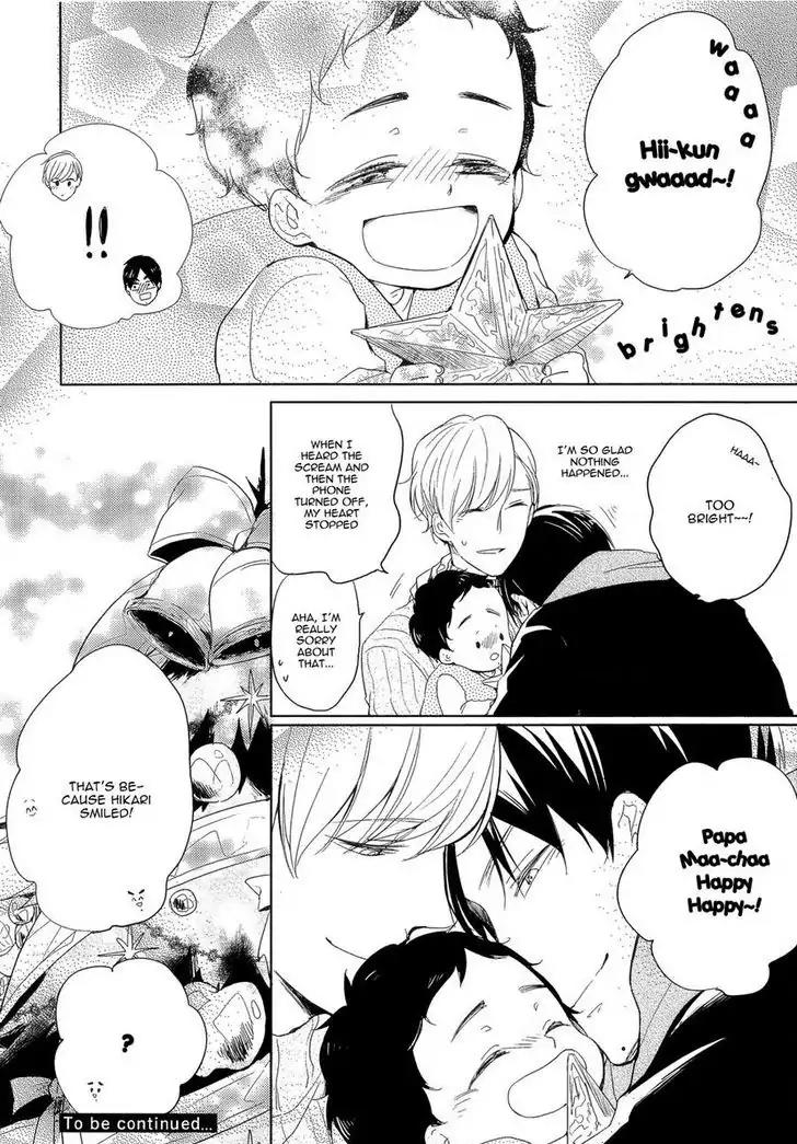 Tadaima, Okaeri Chapter 1.3 page 17 - Vol.1 Chapter 3