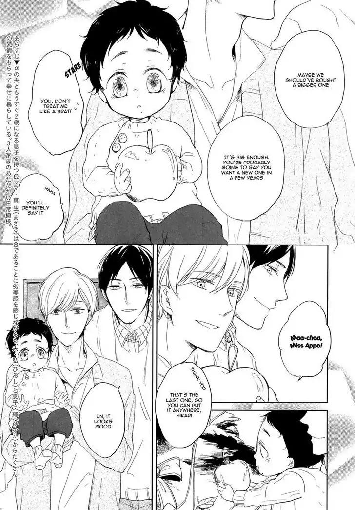 Tadaima, Okaeri Chapter 1.3 page 2 - Vol.1 Chapter 3