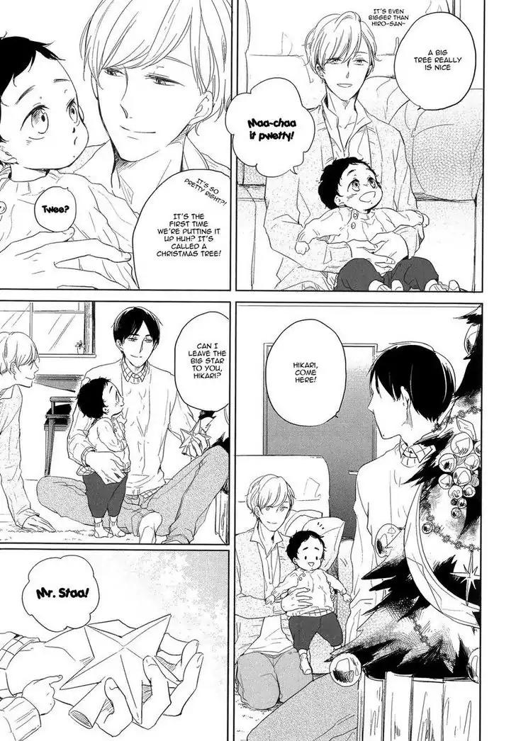 Tadaima, Okaeri Chapter 1.3 page 4 - Vol.1 Chapter 3