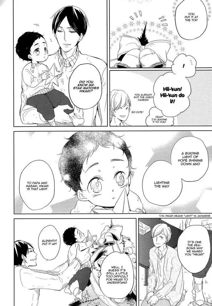 Tadaima, Okaeri Chapter 1.3 page 5 - Vol.1 Chapter 3