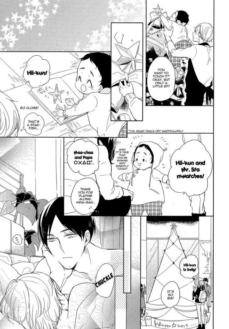 Tadaima, Okaeri Chapter 1.3 page 8 - Vol.1 Chapter 3
