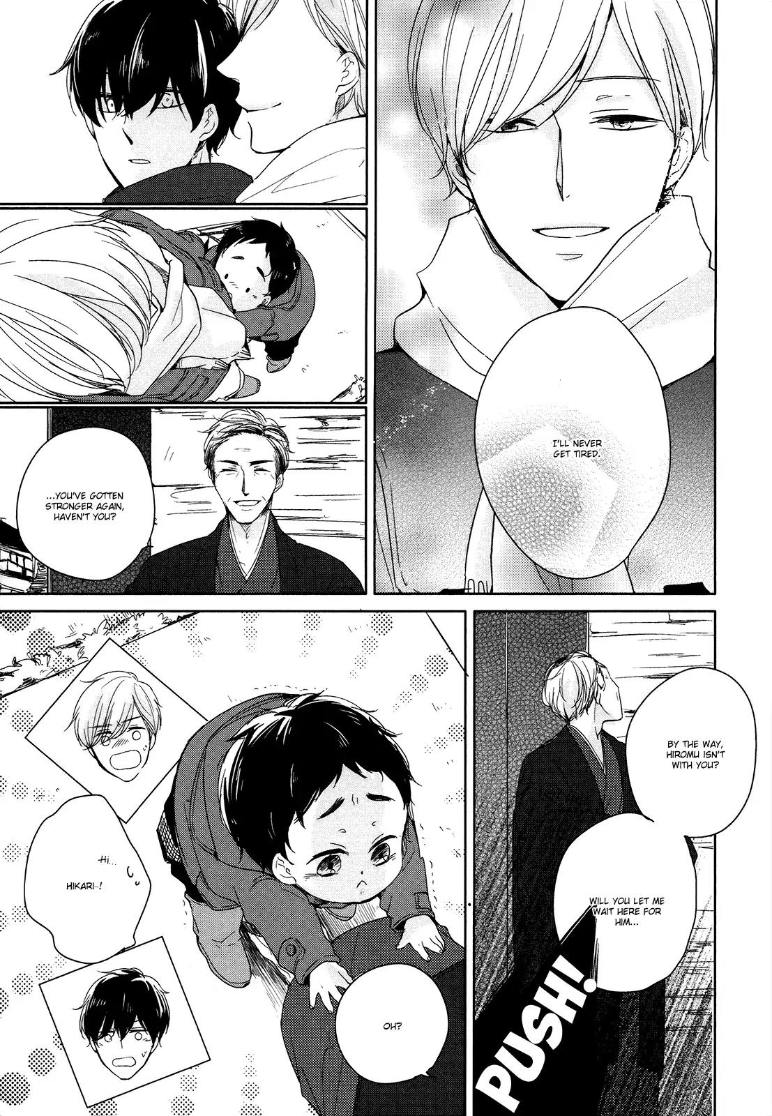 Tadaima, Okaeri Chapter 1.5 page 15 - Vol.1 Chapter 5