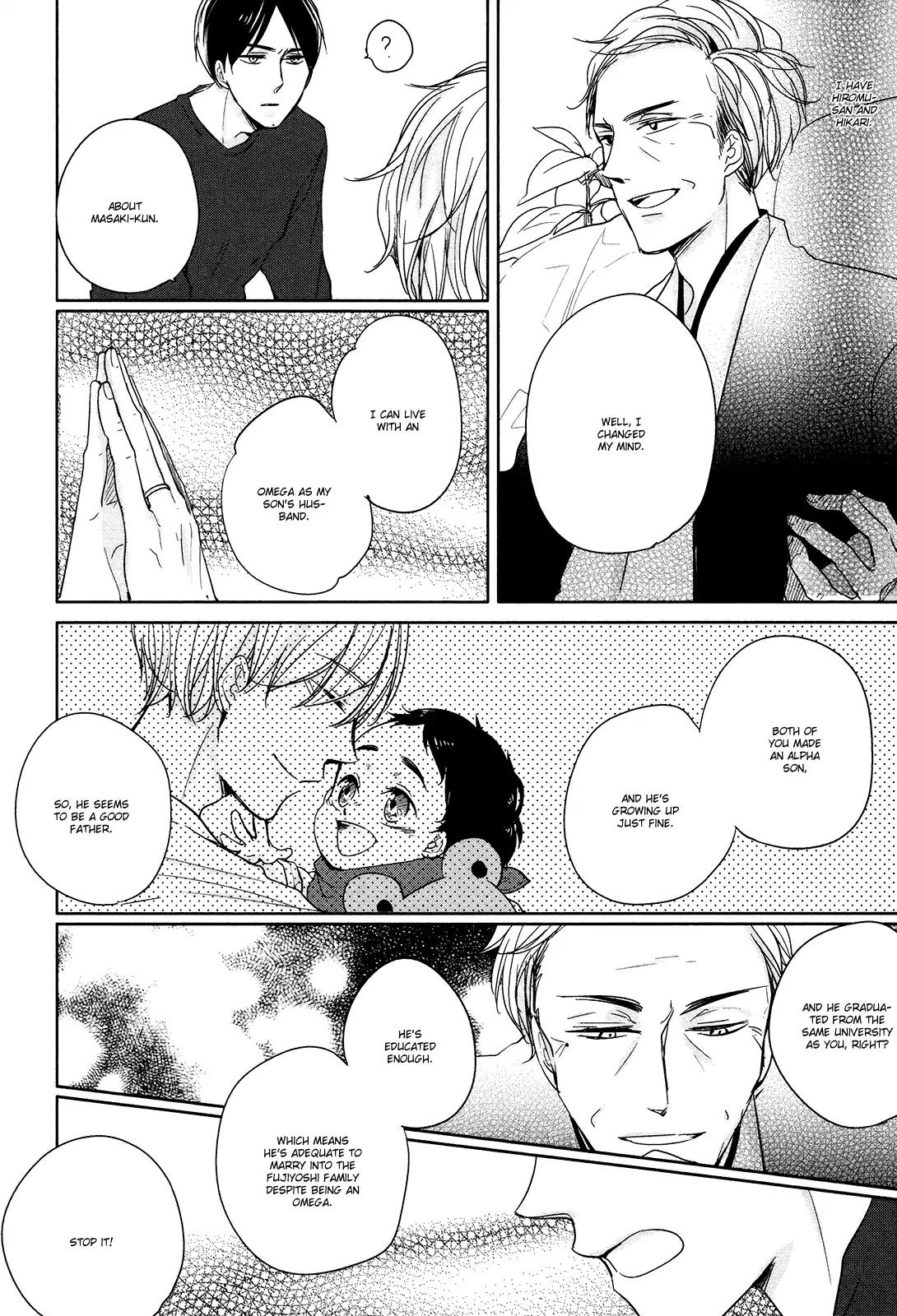 Tadaima, Okaeri Chapter 1.6 page 12 - Vol.1 Chapter 6