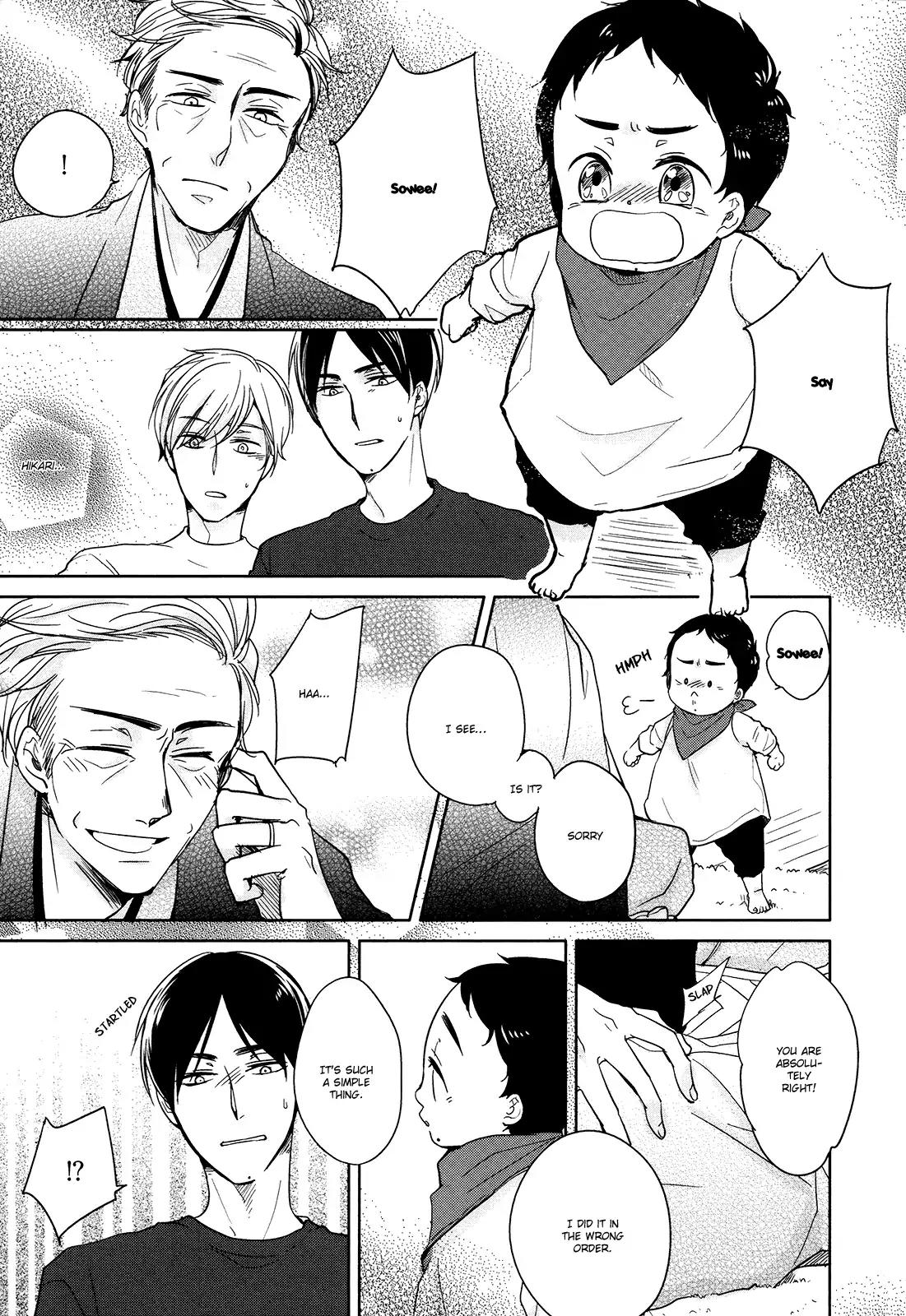 Tadaima, Okaeri Chapter 1.6 page 23 - Vol.1 Chapter 6