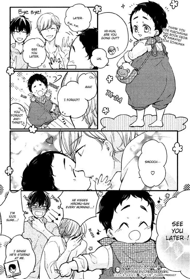 Tadaima, Okaeri Chapter 1.7-5 page 1 - Vol.1 Chapter 7.5