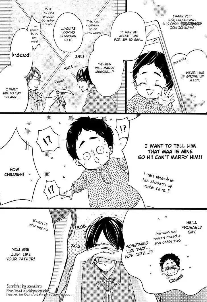 Tadaima, Okaeri Chapter 1.7-5 page 10 - Vol.1 Chapter 7.5