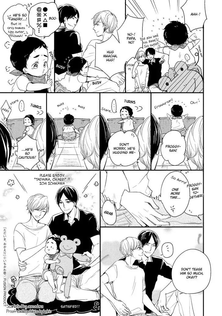 Tadaima, Okaeri Chapter 1.7-5 page 3 - Vol.1 Chapter 7.5