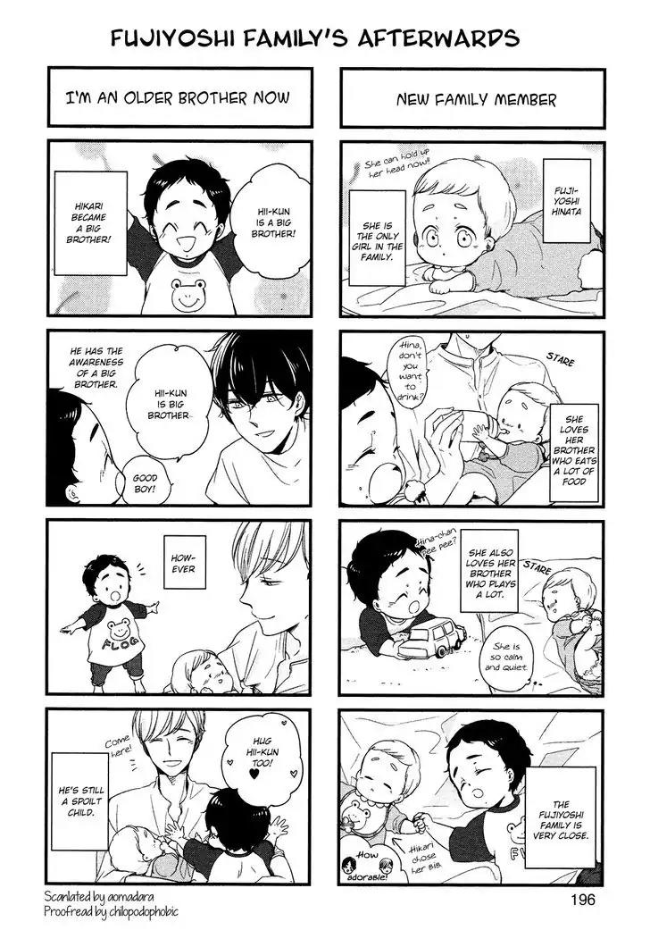 Tadaima, Okaeri Chapter 1.7-5 page 5 - Vol.1 Chapter 7.5