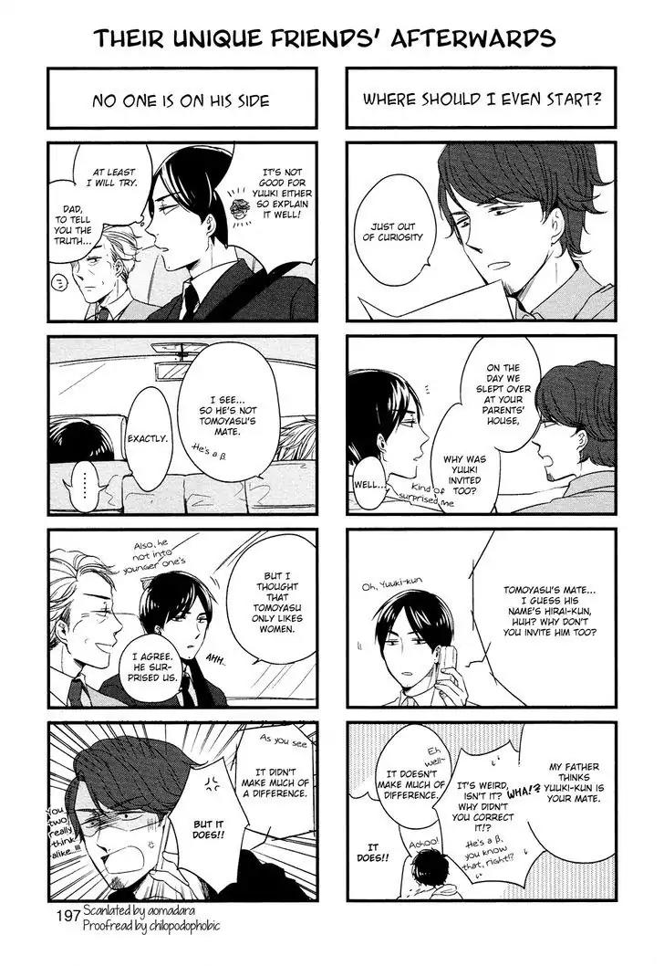Tadaima, Okaeri Chapter 1.7-5 page 6 - Vol.1 Chapter 7.5