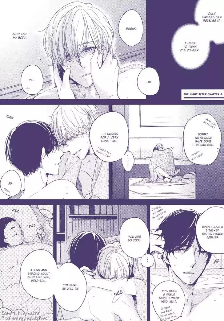 Tadaima, Okaeri Chapter 1.7-5 page 8 - Vol.1 Chapter 7.5