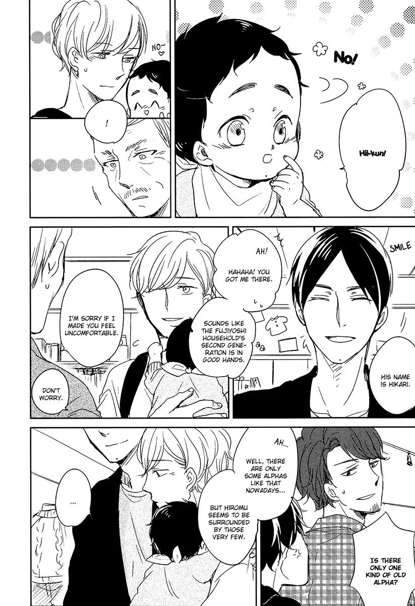 Tadaima, Okaeri Chapter 2.1 page 17 - Vol.2 Chapter 1