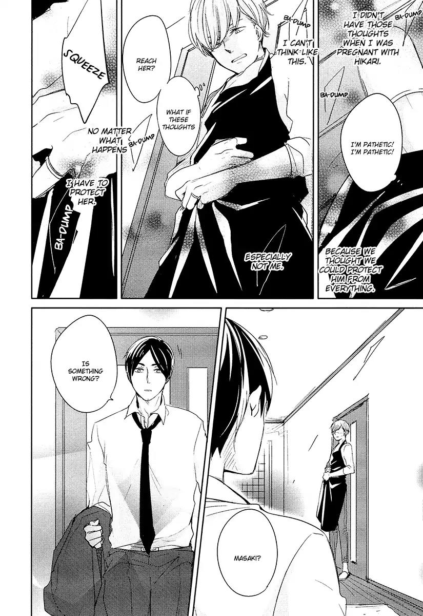 Tadaima, Okaeri Chapter 2.1 page 23 - Vol.2 Chapter 1