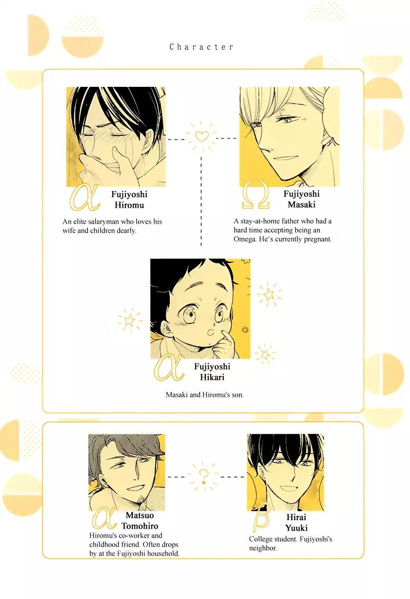Tadaima, Okaeri Chapter 2.1 page 7 - Vol.2 Chapter 1