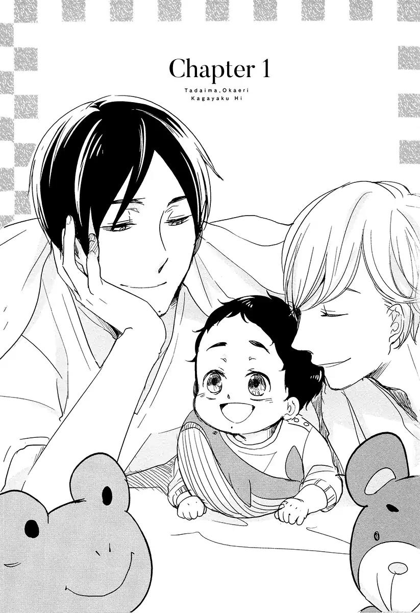 Tadaima, Okaeri Chapter 2.1 page 8 - Vol.2 Chapter 1