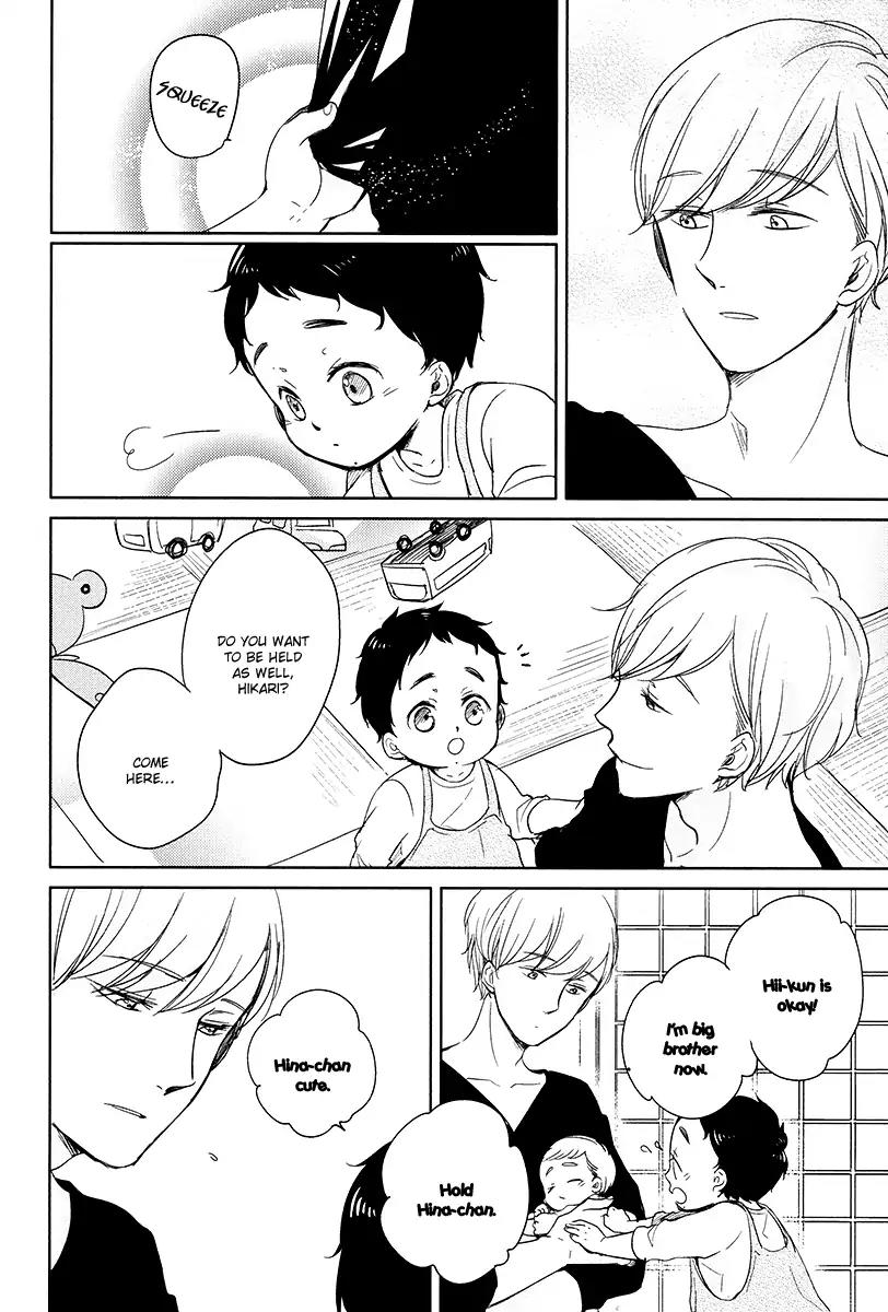 Tadaima, Okaeri Chapter 2.2 page 11 - Vol.2 Chapter 2