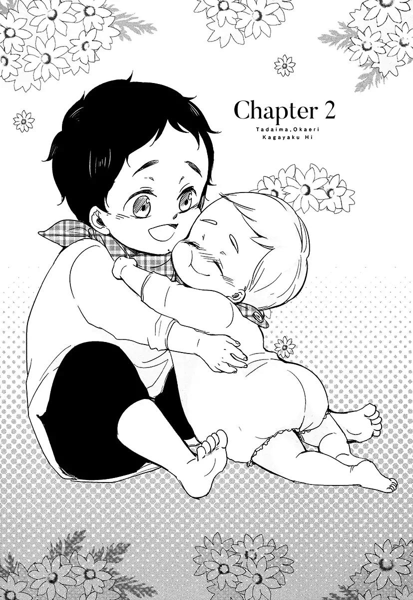 Tadaima, Okaeri Chapter 2.2 page 2 - Vol.2 Chapter 2